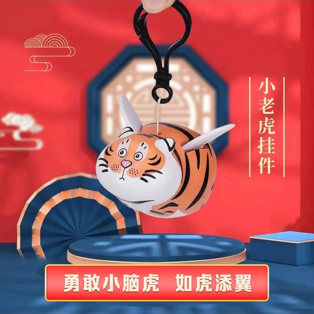 【幽幽】拉线扇翅小老虎可爱发条解压治愈学生书包随身挂件玩具