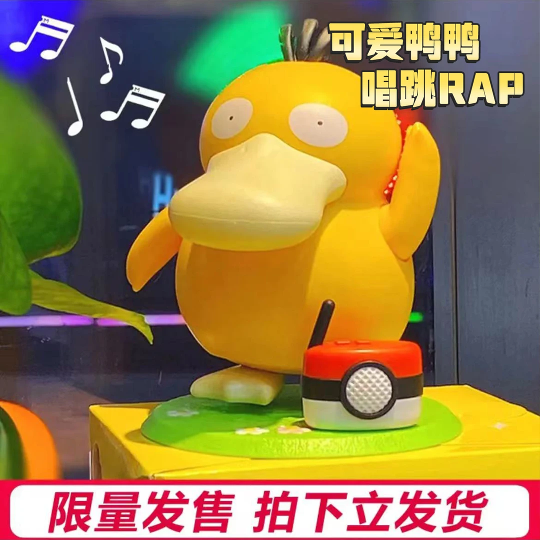 【幽幽】尬舞可达鸭音乐盒学生办公室DIY举牌摇摆搞怪摆件玩具