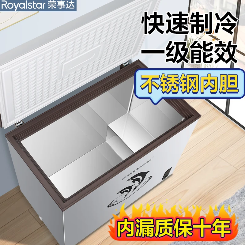 荣事达冷柜食品级不锈钢内胆家用商用微霜大容量冷藏冷冻双温两用