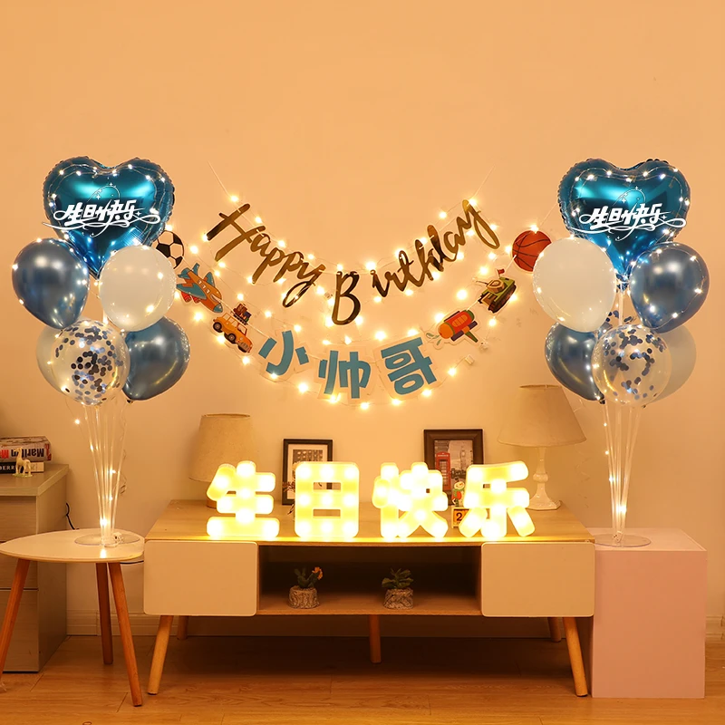 ins周岁生日快乐布置男女孩宝宝儿童派对网红背景墙场景装饰气球