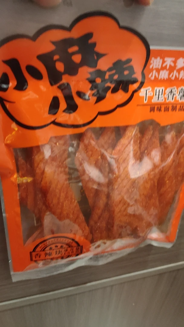 馨湘源千里香根根爽152g