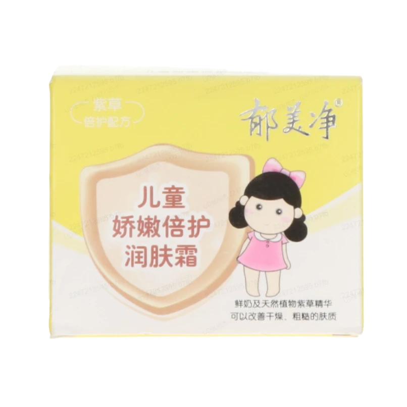 郁美净儿童娇嫩倍护润肤霜儿童 50g