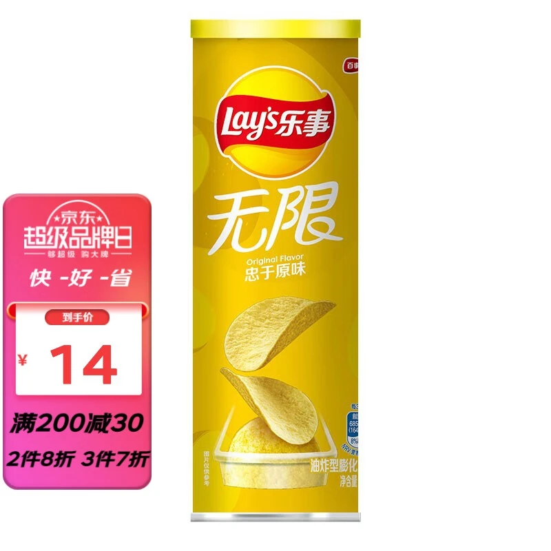 Lay’s/乐事薯片原味 104g