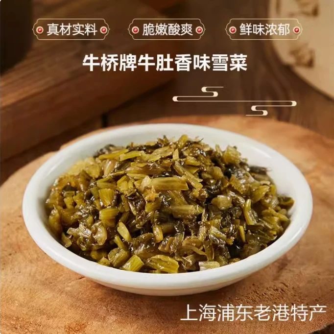 南汇牛肚雪菜浦东拌饭美味笋丝拌饭美味即食咸菜雪里红88g小包装
