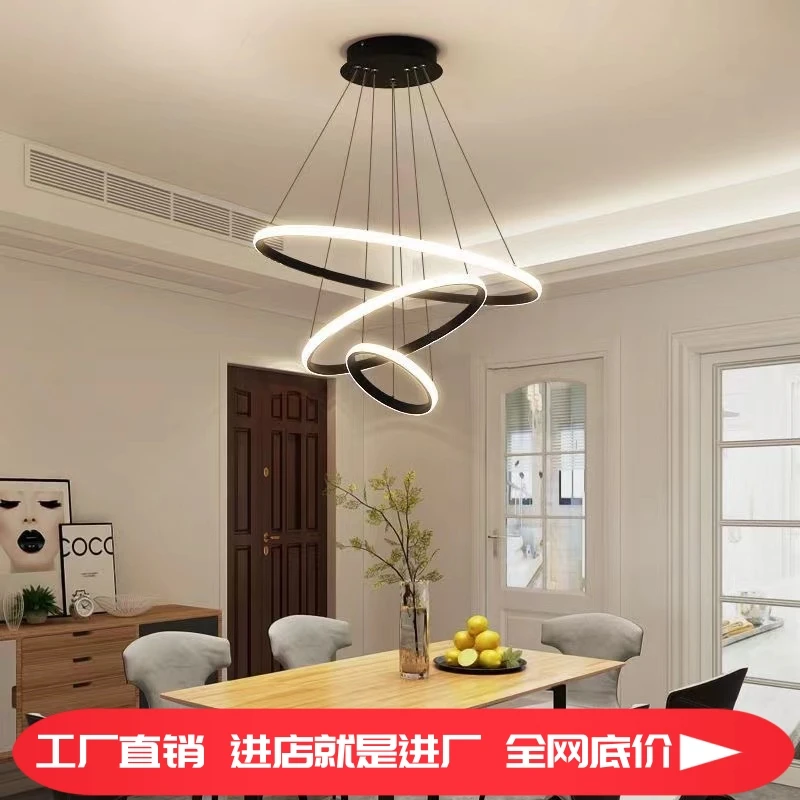 创意个性餐厅灯简约现代客厅圈圈三环餐厅吊灯北欧极简家用饭厅灯