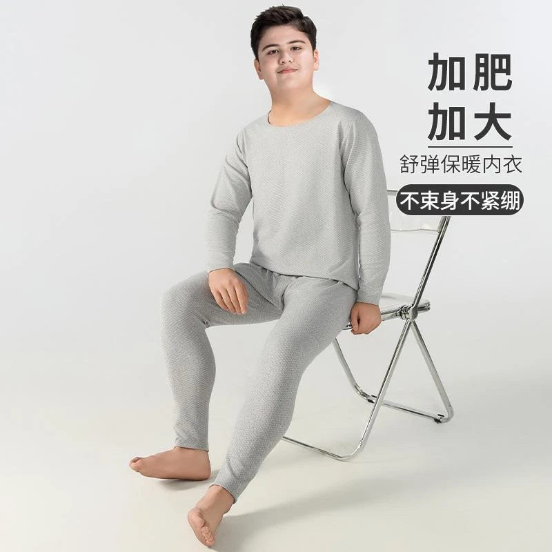 巴拉巴拉胖童装秋衣秋裤男童2024新款中大童学生加肥加大内衣套装