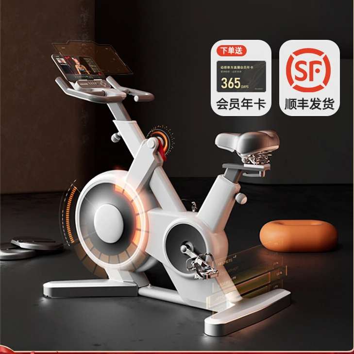 jobur/乔佰传动家用健身器材磁控静音智能室内暴汗燃脂自行车