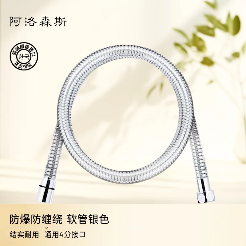 阿洛森斯通用四分接口软管防缠绕结实耐用