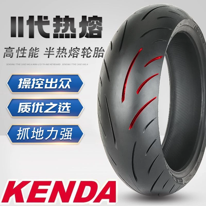 建大半热熔轮胎摩托车真空胎110/120/140/150/60/70/-17NK250/400