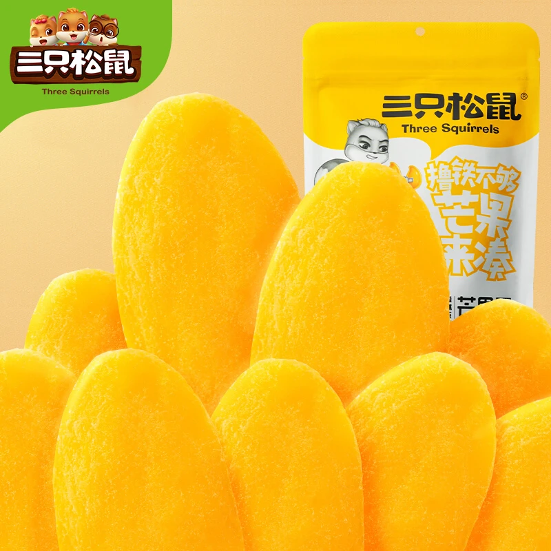 三只松鼠芒果干60g袋蜜饯果干休闲零食小吃60g*1袋包邮营养