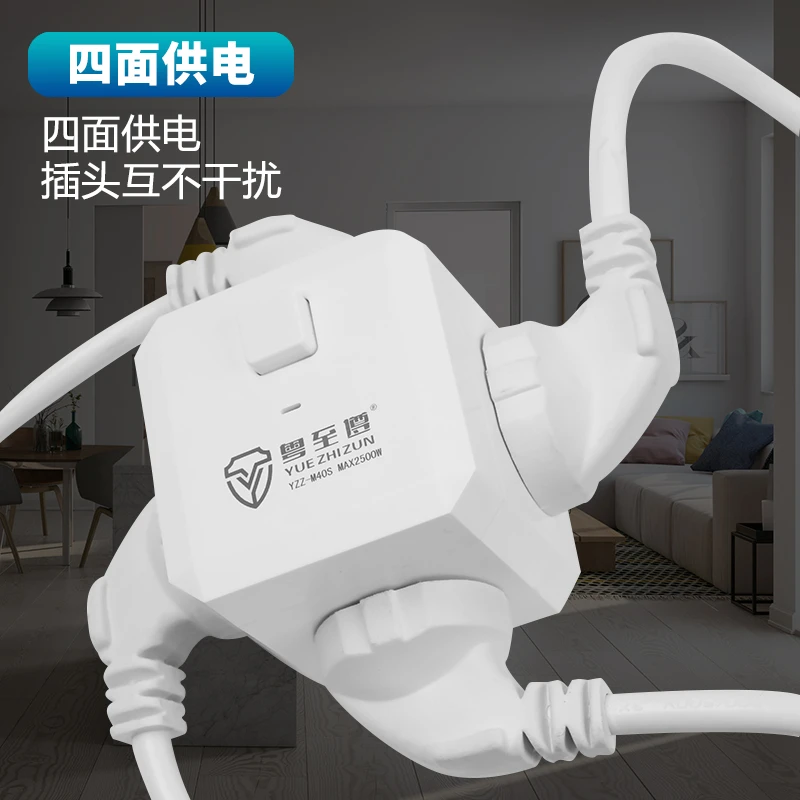 电源多功能转换插座家用插头带开关2500w旅行USB大功率宿舍转换器