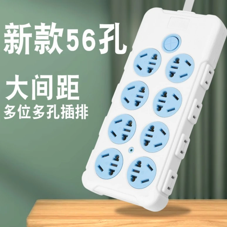 2500W10米家用多功能56孔新款插线板多孔插座插排防摔防爆接线板