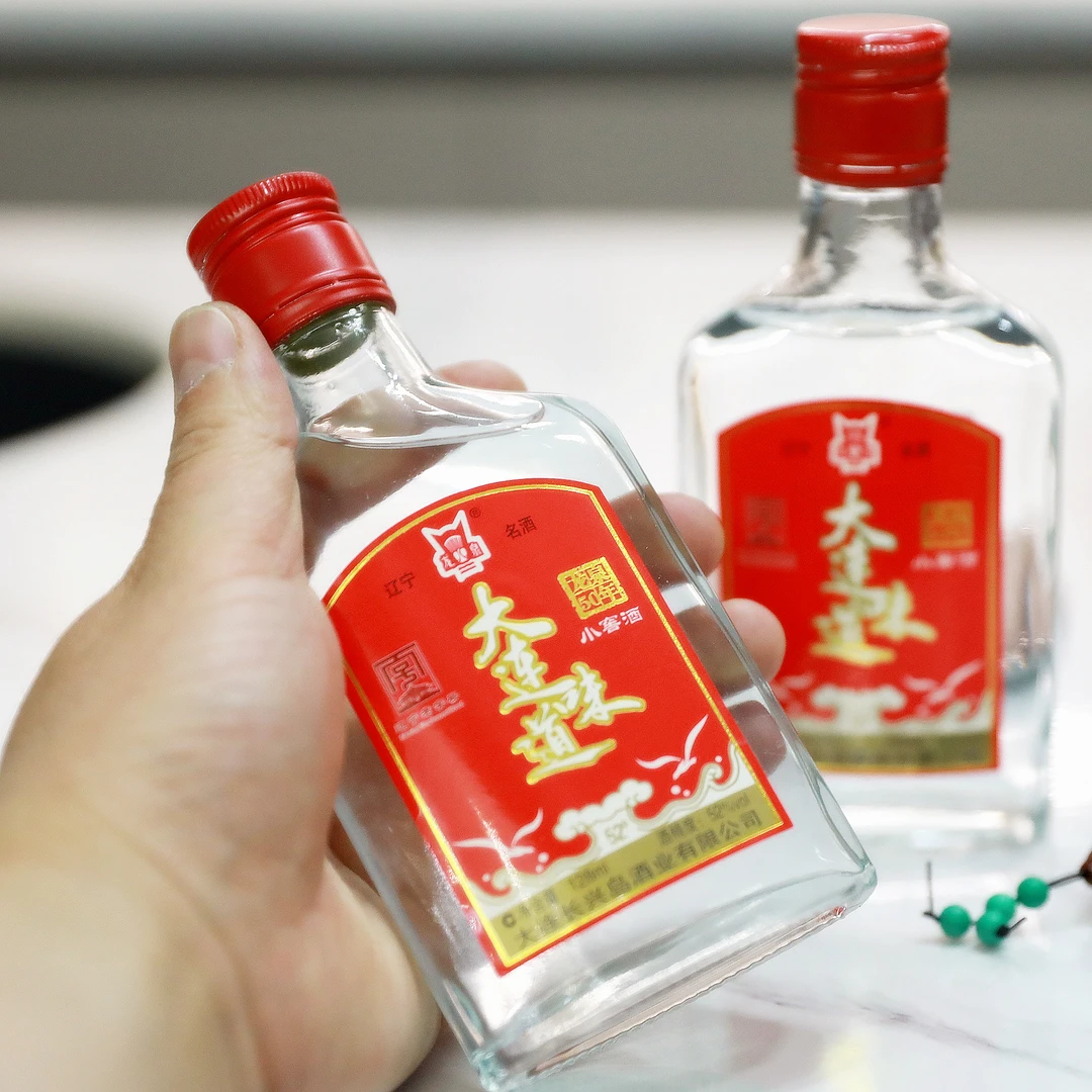 龙泉（王老板）龙泉50年小窖酒专用白酒高粱酒