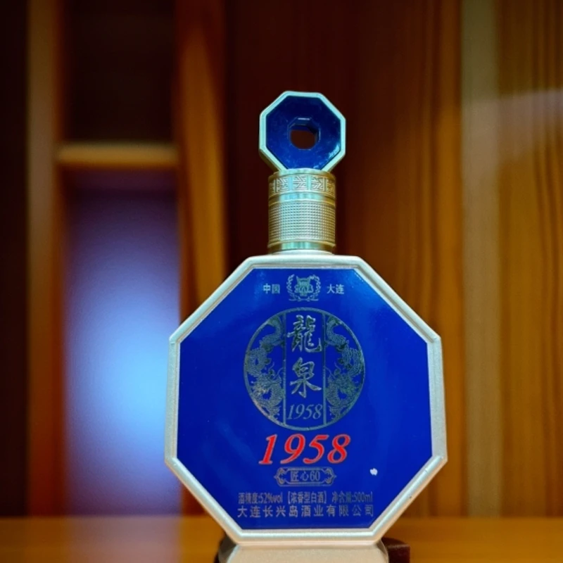 两瓶龙泉1958窖藏酒52度