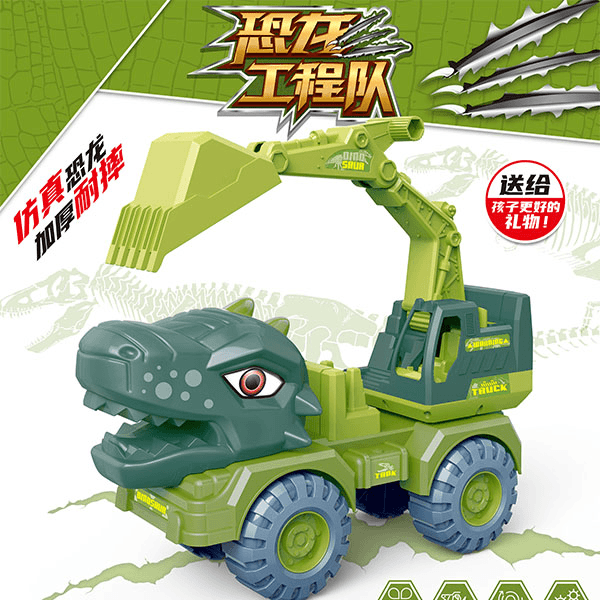 大号恐龙挖掘机耐摔结实儿童滑行工程车男孩挖沙玩具车 破损补发