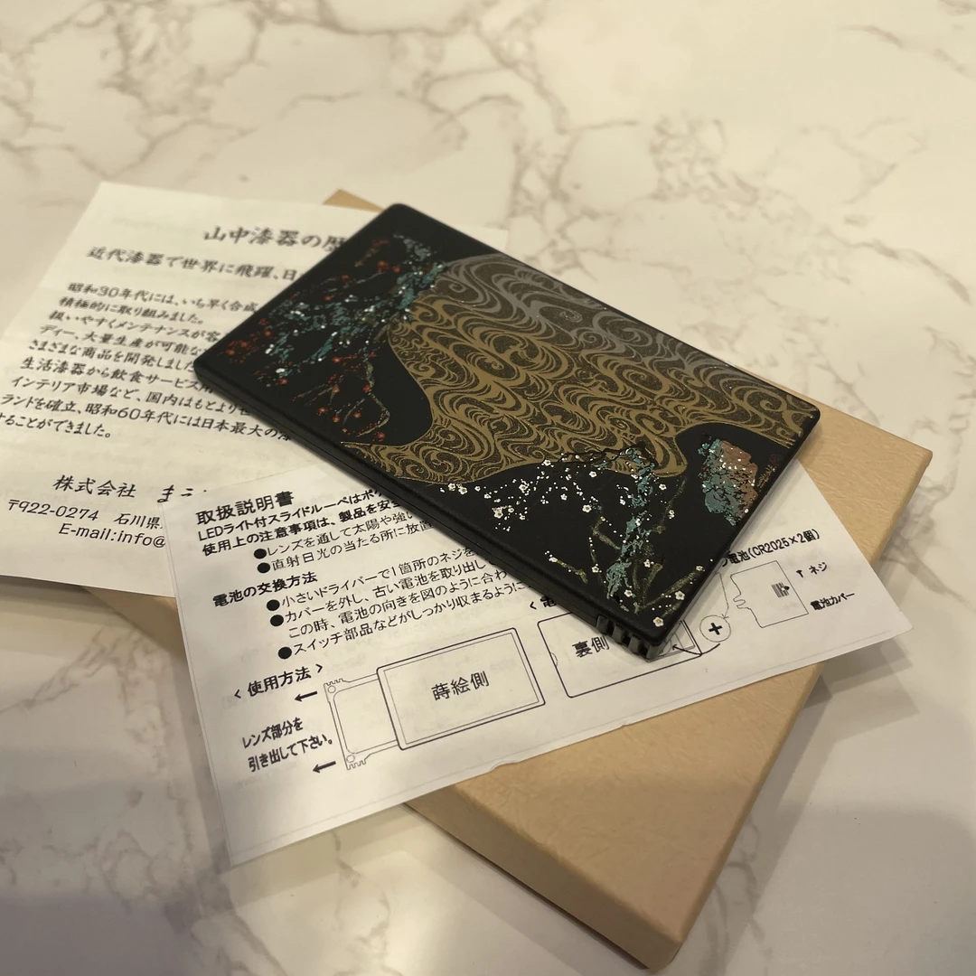【闪购商品】7H09 光林梅放大镜 P 7H09 N
