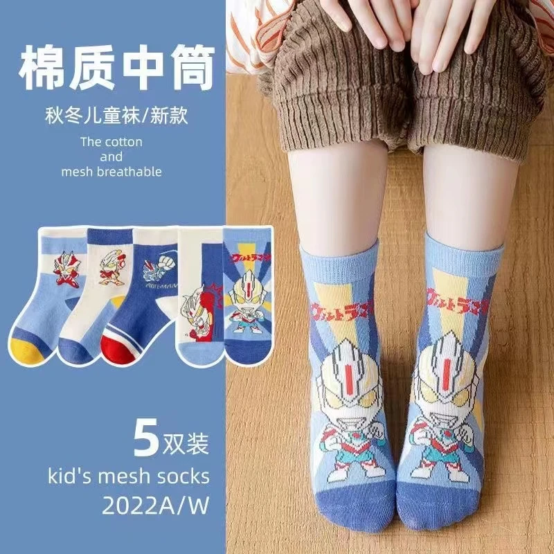 【5双装】儿童袜子男童女宝春秋冬季中筒袜学生潮流学生卡通棉袜