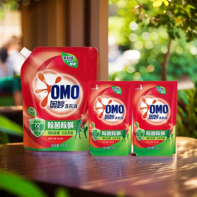奥妙除菌除螨洗衣液1kg补充装体验装深层清新去渍持久留香家用r