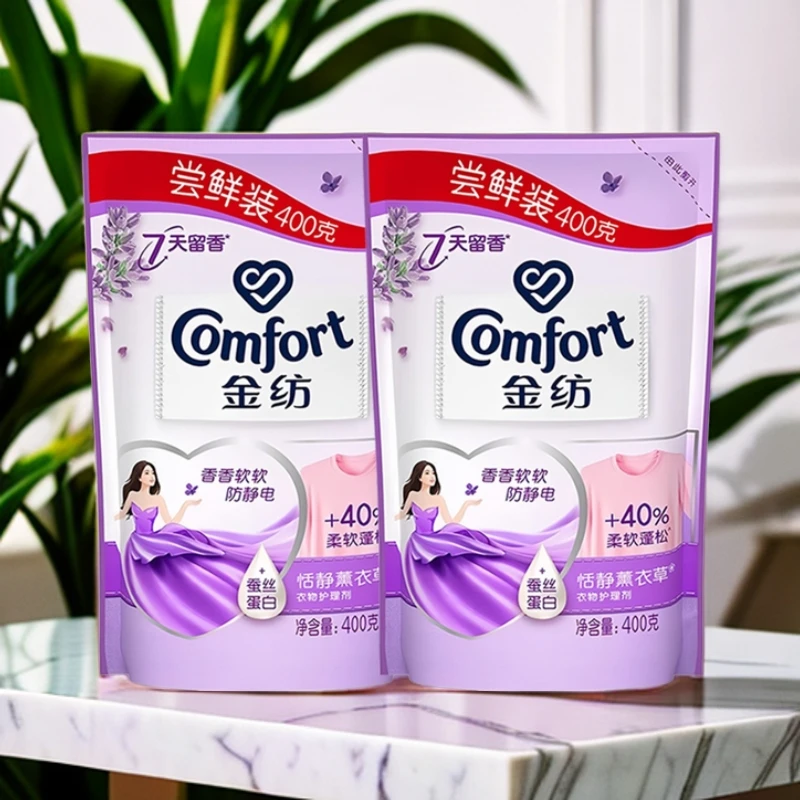 金纺柔顺剂薰衣草香护理持久留香袋装洗衣香味持久清新亲肤花香r