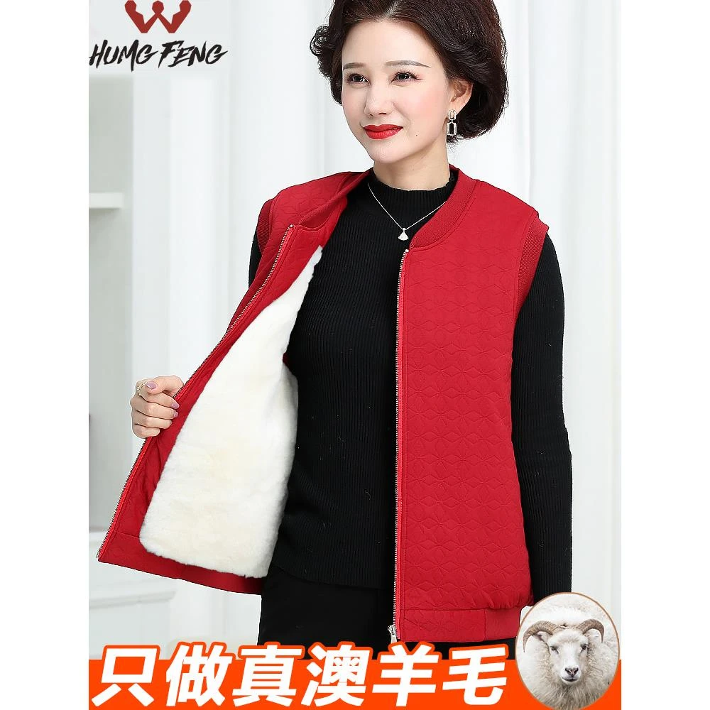 冬季妈妈生日皮毛一体羊毛马甲红色马夹女加厚背心保暖爸爸坎肩男