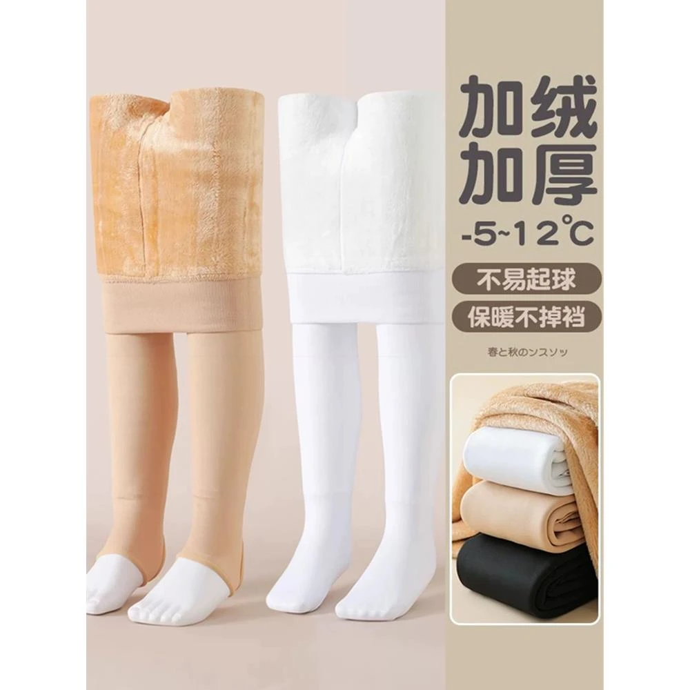 女童舞蹈袜秋冬季加绒加厚儿童白色跳舞连裤袜薄绒宝宝踩脚打底裤