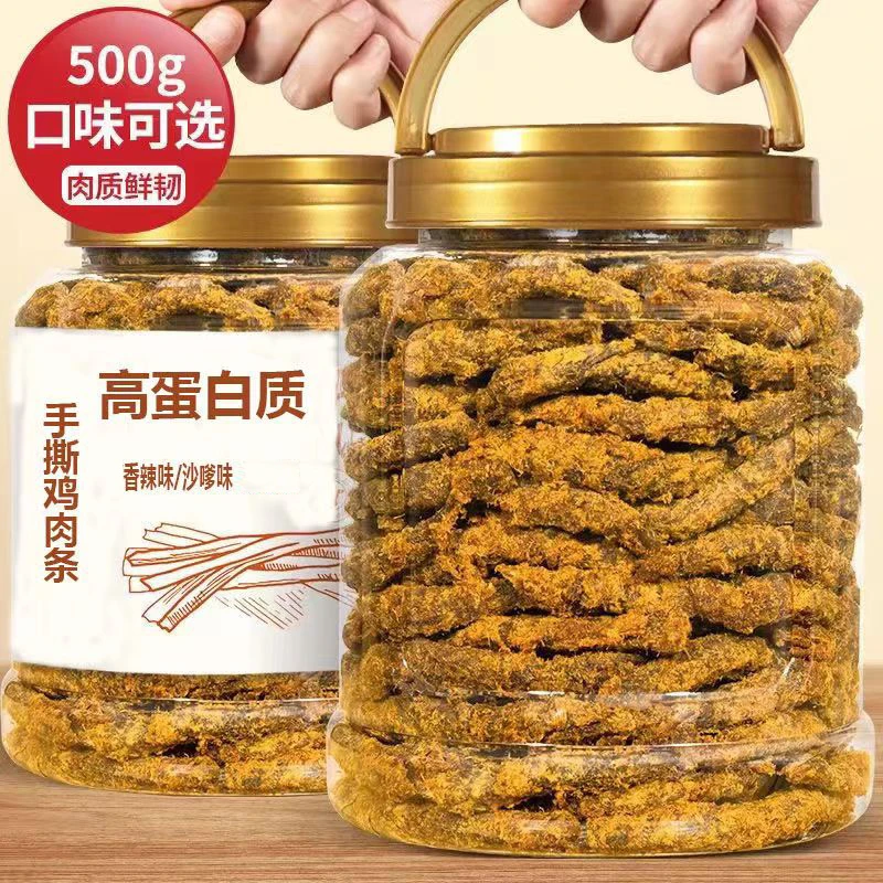 鸡肉板条风干鸡胸肉高蛋白嚼食品解馋休闲小吃零食健身爱好肉干