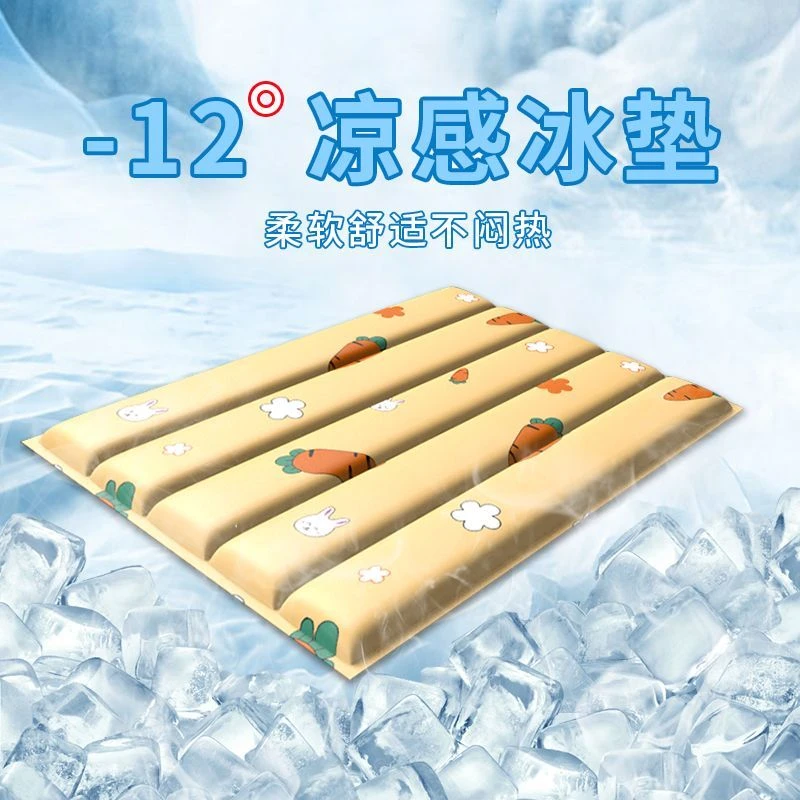 宠物冰垫夏天降温凉垫狗狗凉席窝垫子猫咪夏季睡觉垫加大水床猫窝