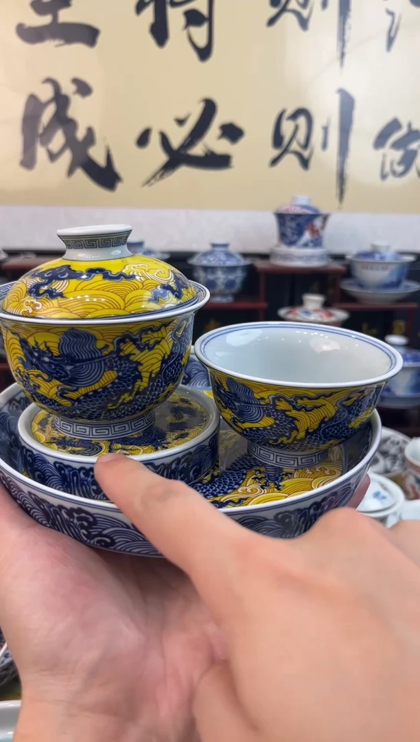 【闪购商品】景德镇高温瓷景德镇发@帝王黄5件套