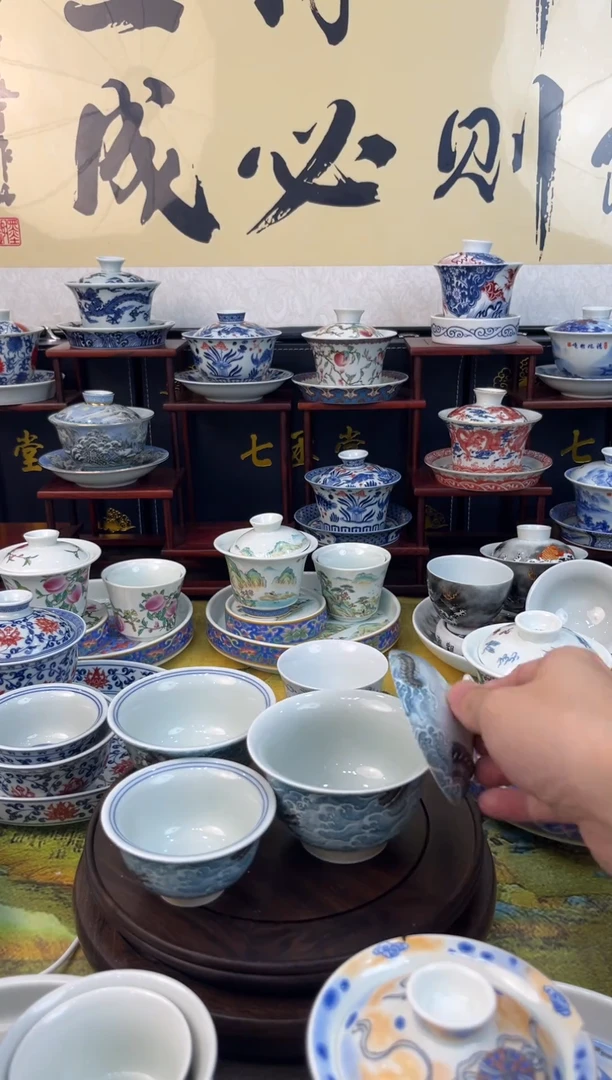 【闪购商品】景德镇高温瓷器茶具@墨龙游海盖碗大小压手