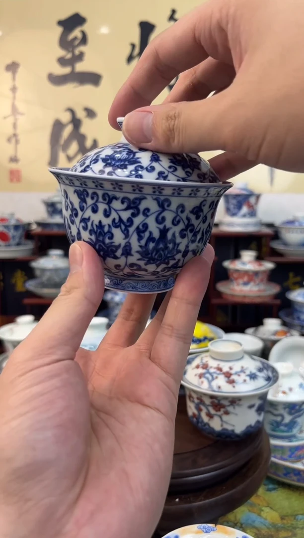 【闪购商品】景德镇高温瓷器茶具@青花缠枝莲两才盖碗