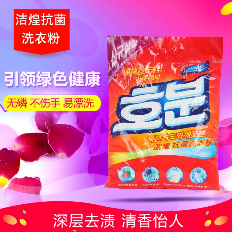 jiehuang/洁煌深层去渍持久留香洗衣粉2KG