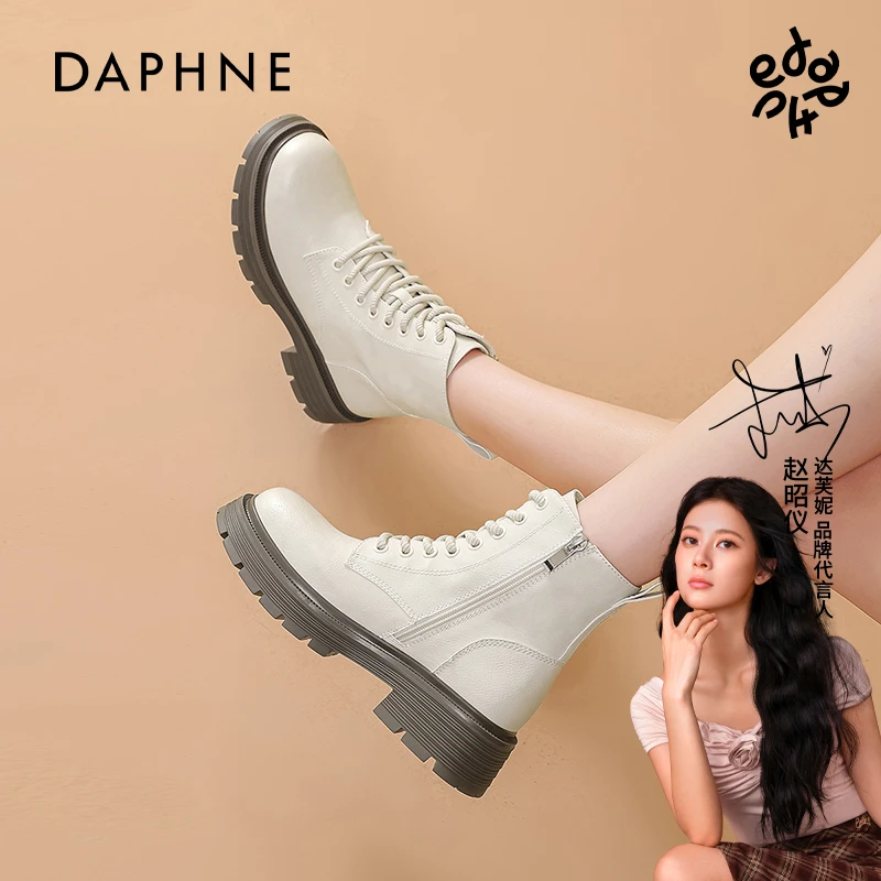 达芙妮秋冬新款马丁靴居家外出寒冬网红绒里保暖舒适耐穿款