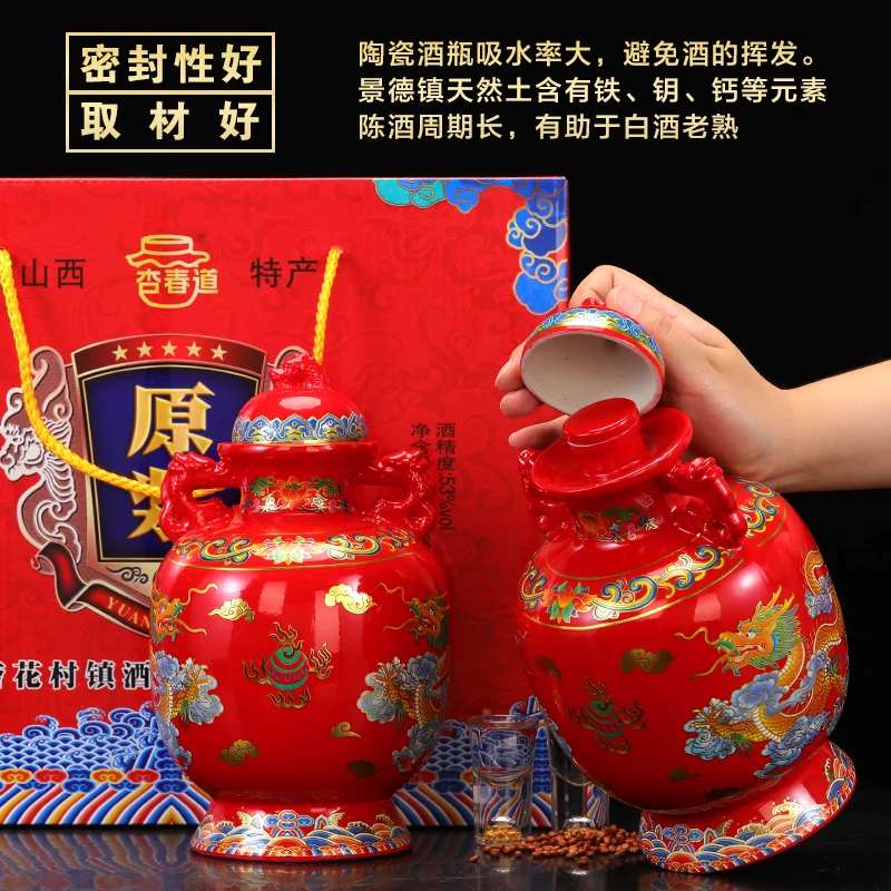 杏春道杏花村镇双瓶礼盒装带夜光53度纯粮食清香型白酒53%Vol1000