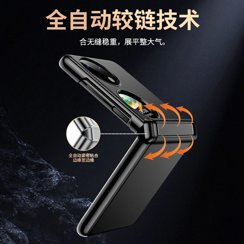 适用华为pocket2手机壳真皮铰链全包支架一体磁吸中轴全包防摔壳