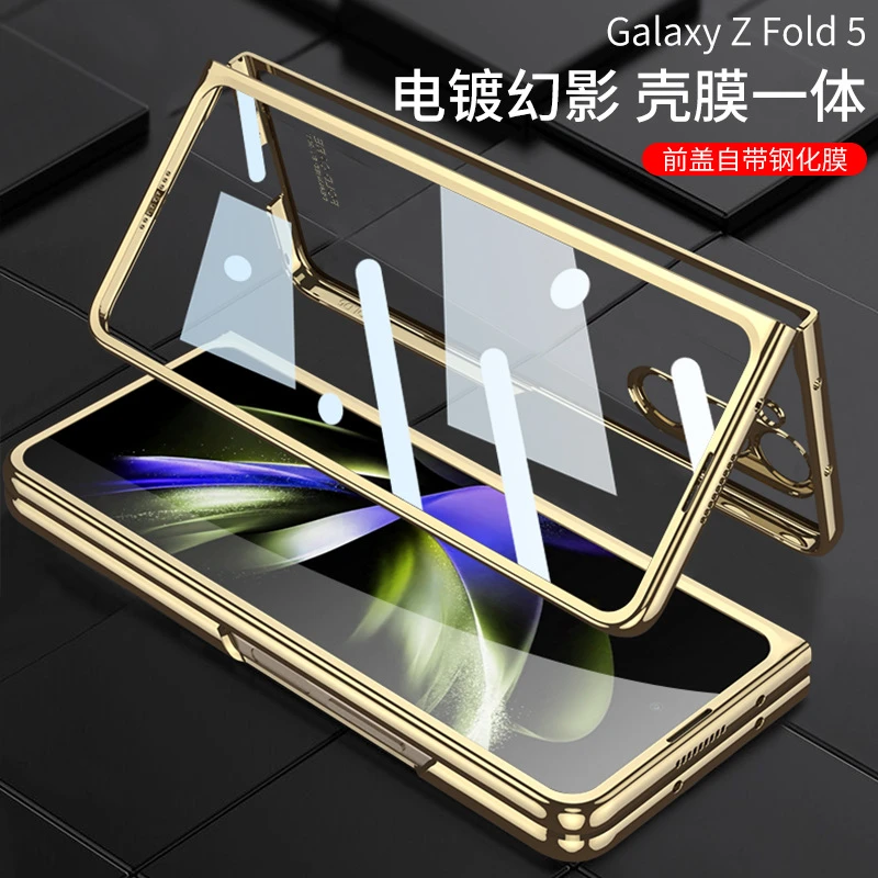 三星fold5/w24手机壳心系天下w24新款透明超薄壳膜一体防摔保护壳