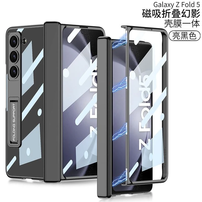 新款心系天下w24手机壳磁吸铰链全包壳膜一体透明三星fold5保护壳