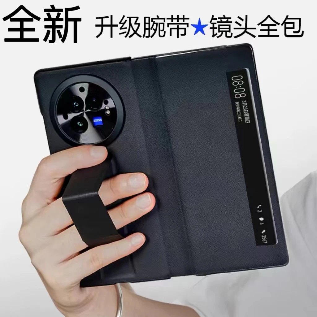 新款防摔腕带vivo x fold3手机壳fold3pro磁吸翻盖超薄全包保护壳