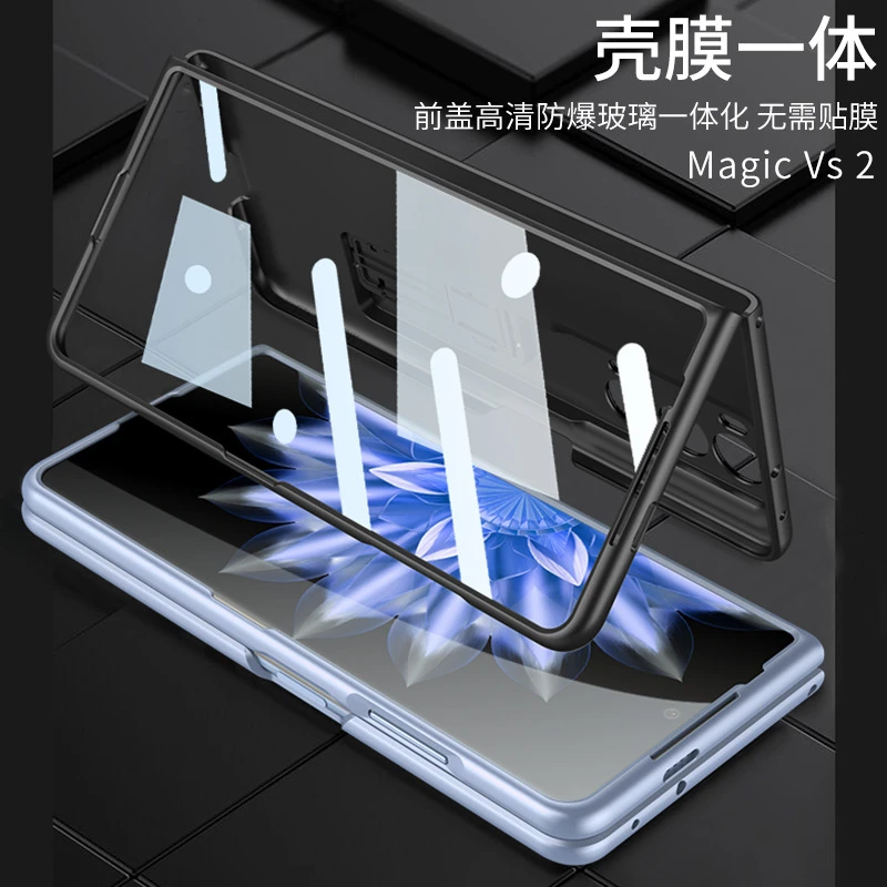 荣耀magicvs2手机壳新款磨砂肤感硬壳防摔壳膜一体荣耀vs2保护壳