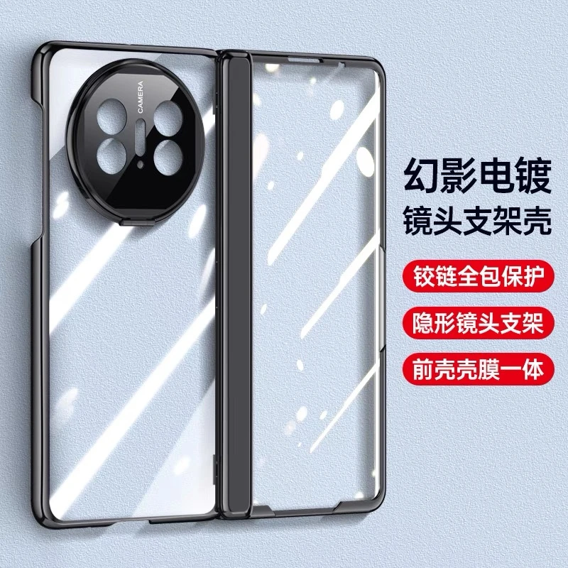 适用于华为Mate X5/X3手机壳新款透明全包超薄x5典藏版防摔保护壳