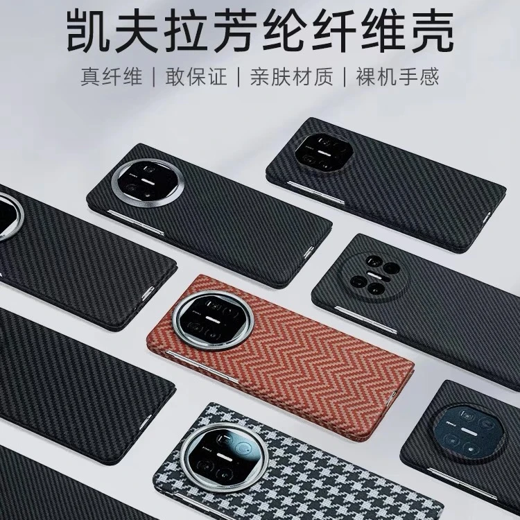 轻薄华为matex5手机壳凯夫拉mate x5折叠屏碳纤维保护壳超薄600D