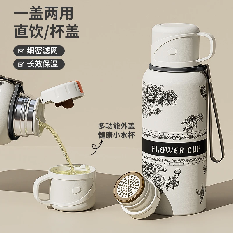 【杯盖可以喝水】牡丹花语316不锈钢大容量保温杯户外便携泡茶水杯
