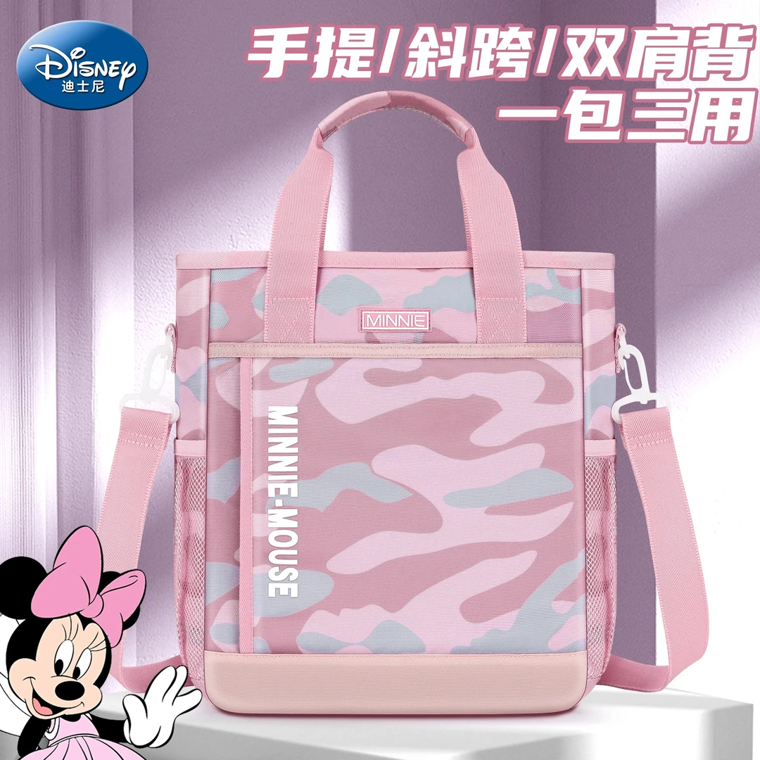 迪士尼儿童补习袋女孩斜挎包手提拎书袋小学生结实耐用单肩补课包