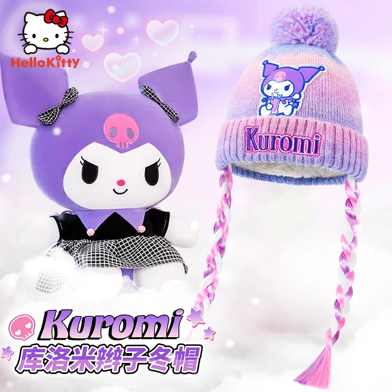 库洛米儿童帽子女冬季女童宝宝3-12岁加绒加厚护耳保暖秋冬针织帽