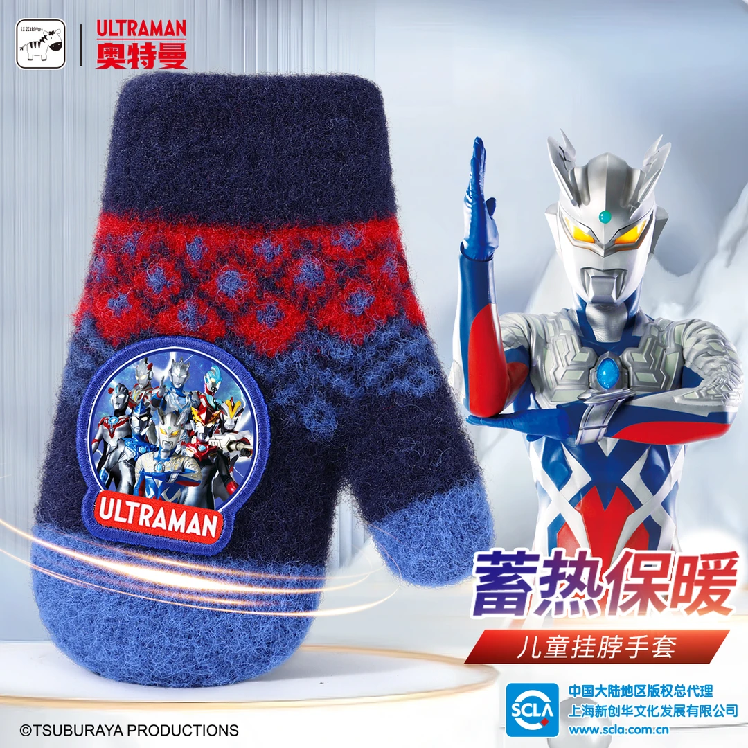 奥特曼宝宝小手套男童男孩针织加绒保暖加厚儿童卡通2025新款秋冬
