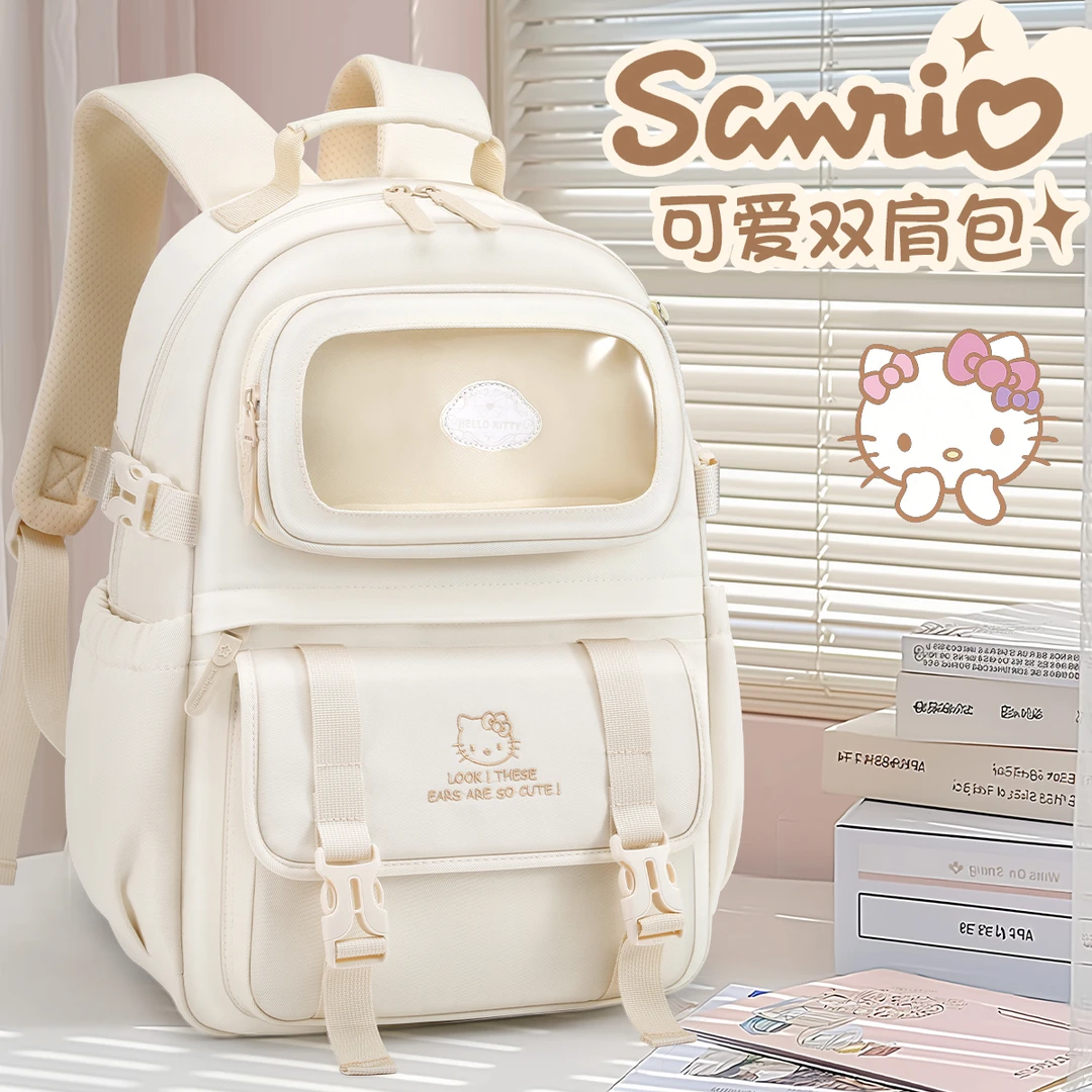 凯蒂猫书包小学生3-6年级初中生女生大容量背包双肩包专用10-15岁