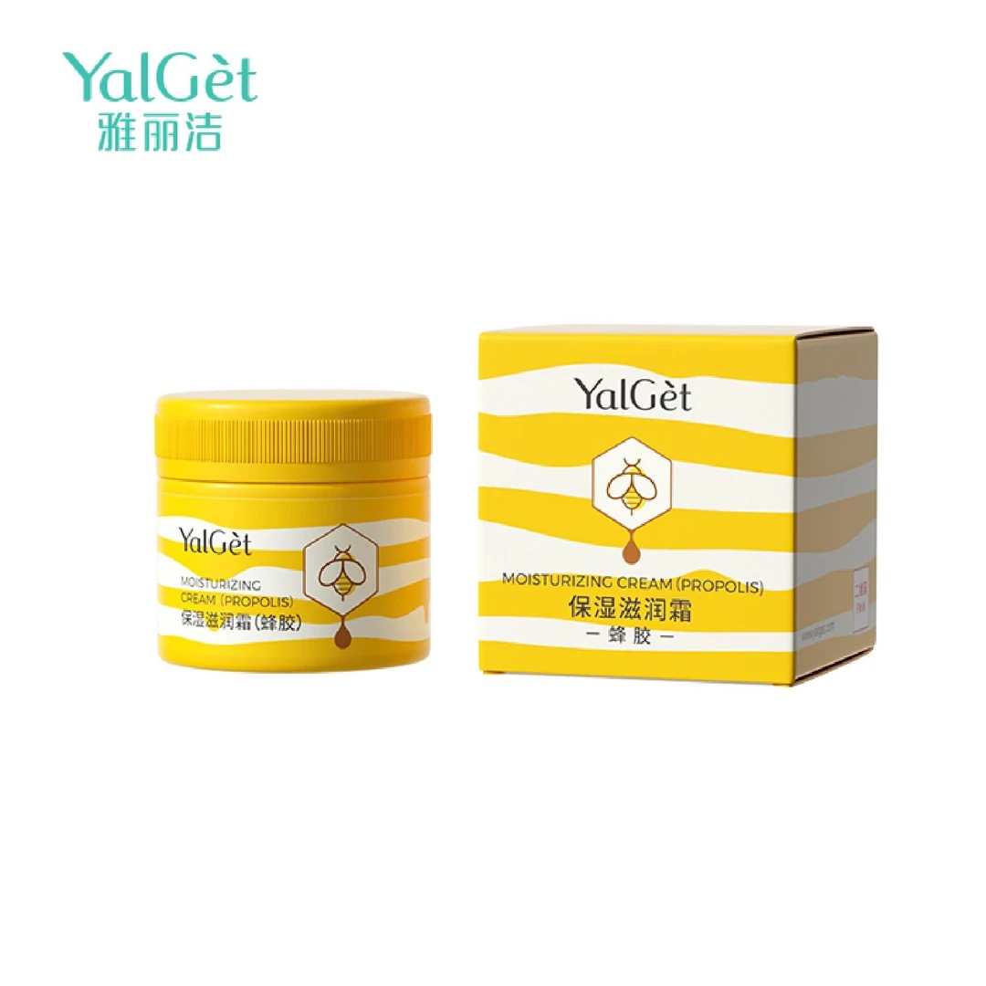 Yalget/雅丽洁蜂胶滋润霜保湿润肤霜