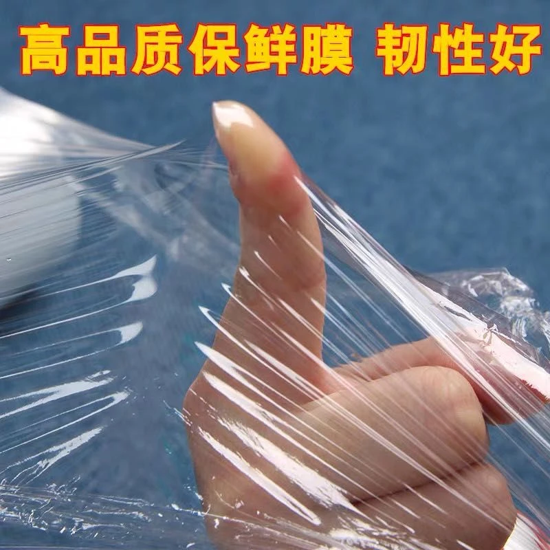 保鲜膜发廊专用美发用品大卷染发焗油包头专用烫发保打包膜包装膜