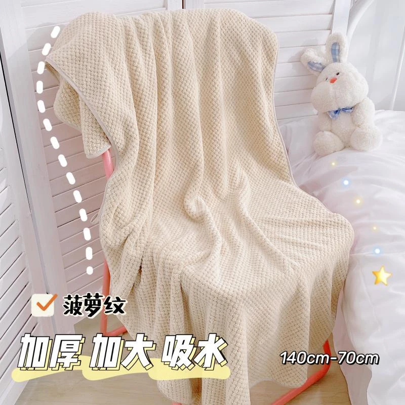 2024新款洗澡成人浴巾三件套可穿裹巾游泳吸水加厚大毛巾加大