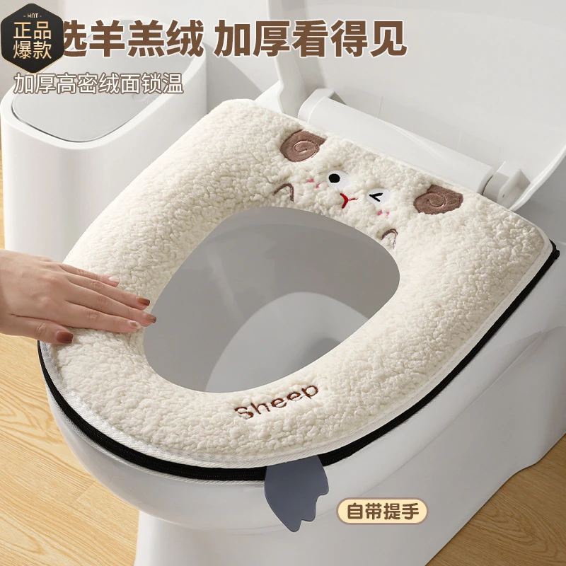 加厚马桶垫坐垫不冰屁股拉链式坐便套耐脏家用坐垫秋冬季马桶套圈