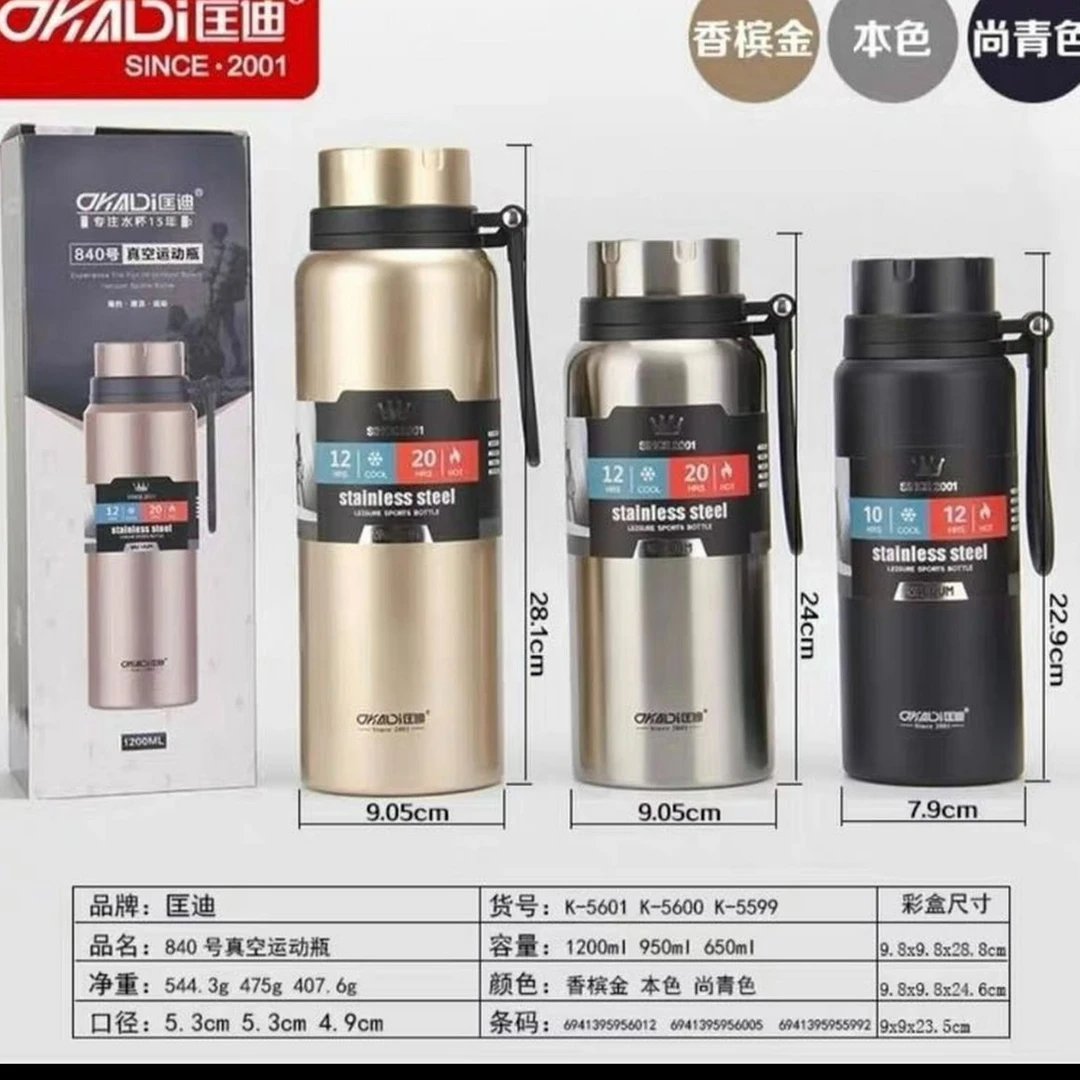 匡迪/华象 保温杯24小时保温304钢保温杯大容量真空